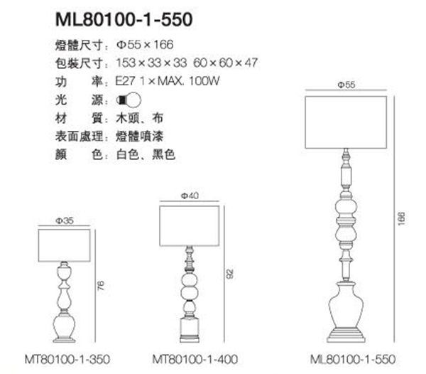 尺寸2.jpg